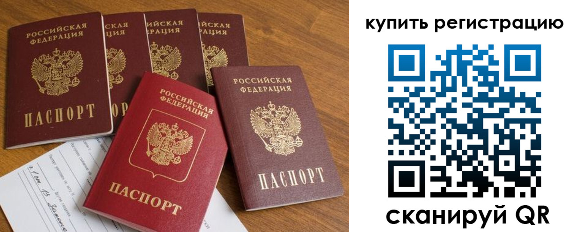регистрация для школы в Мелеузе